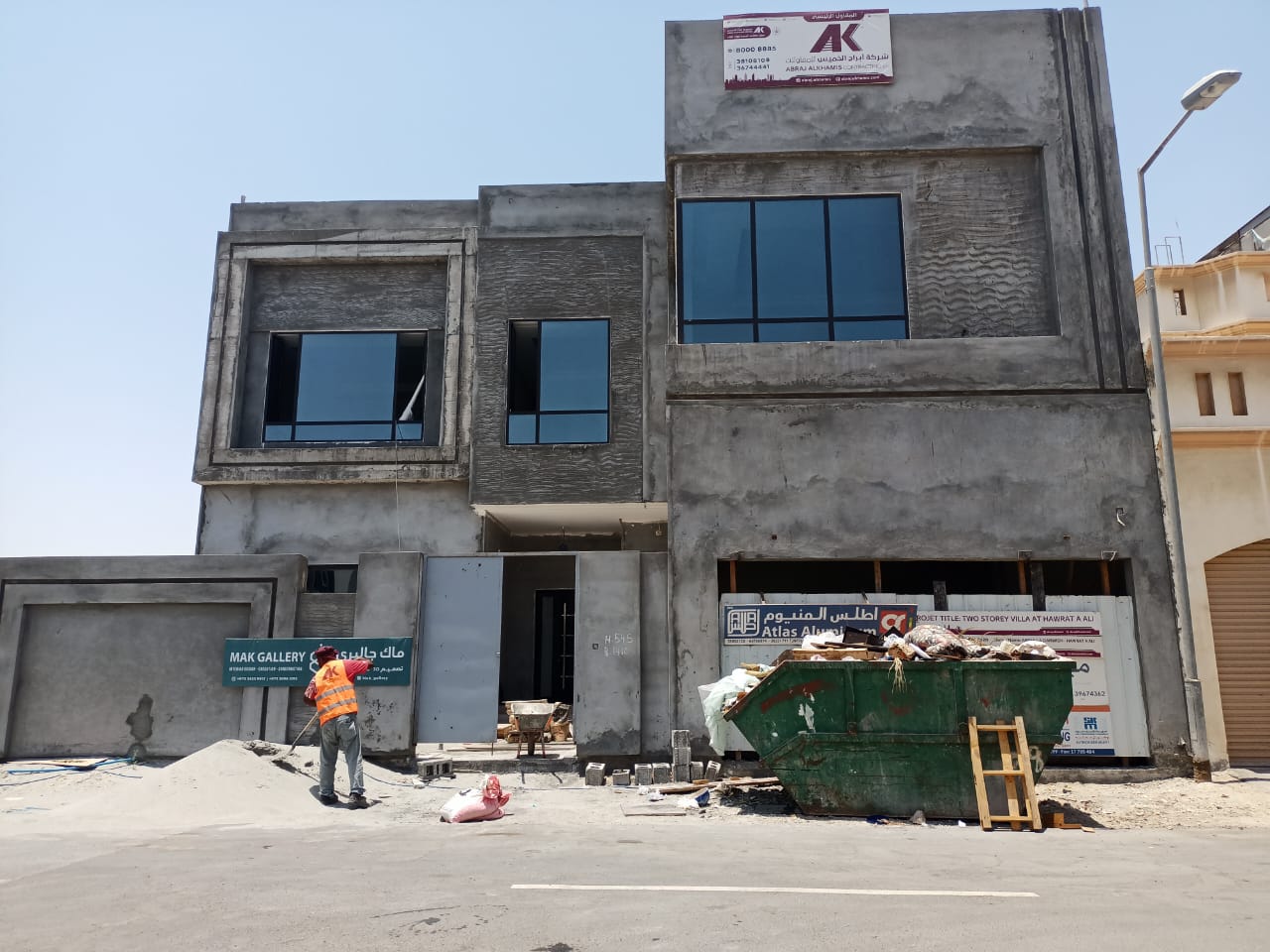On Site Image